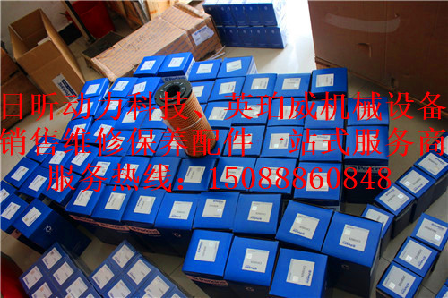 青海海南貴南珀金斯濾清器型號查詢指導(dǎo)報價