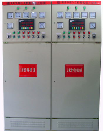 發(fā)電機組經濟型并聯柜