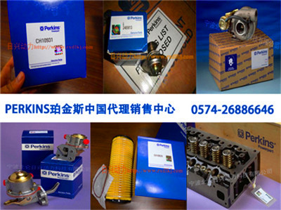 烏海珀金斯2506-E15發(fā)動機(jī)配件多小錢