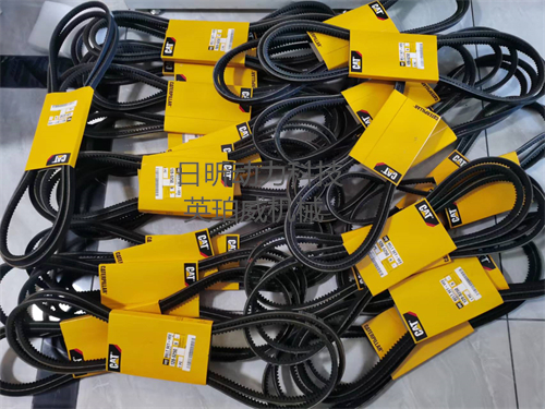 卡特c6.6發動機皮帶