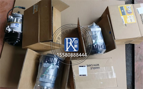 探秘珀金斯PerkinsT415024卡特彼勒320-1291柴油發動機的空調壓縮機“清涼心臟”