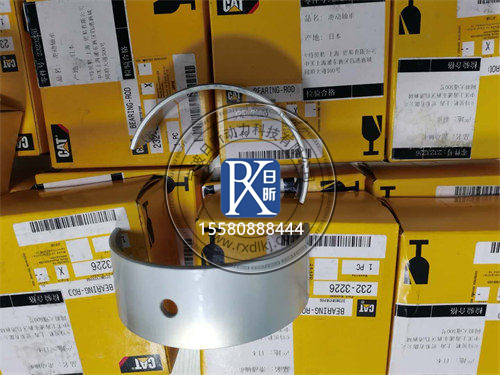 卡特R1300G井下采礦設備924H裝載機C7.1發動機“小鋼珠”：4484217軸承的大能量