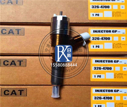 卡特C4.4噴油器：發(fā)動(dòng)機(jī)的“動(dòng)力心臟”