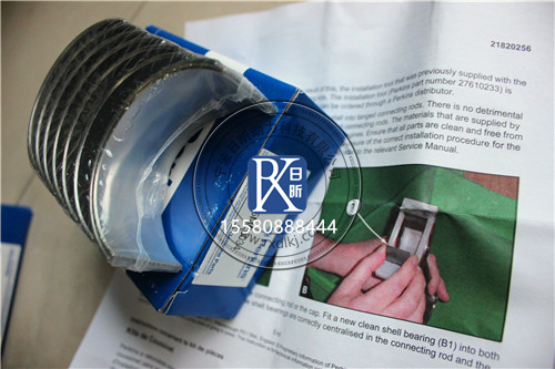 珀金斯T410927連桿瓦：發(fā)動機(jī)的“隱形守護(hù)者”