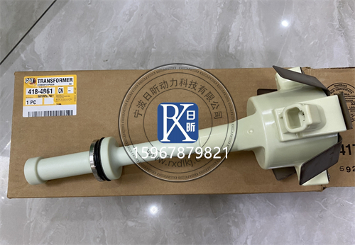 卡特3516燃氣機點火變壓器418-4861：工業動力的“點火密碼”