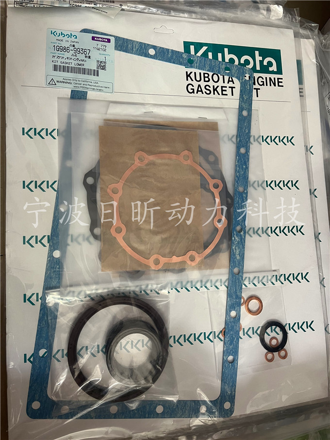 復盛埃爾曼空壓機久保田發動機修理包1G55699352：空壓機的守護“神器”