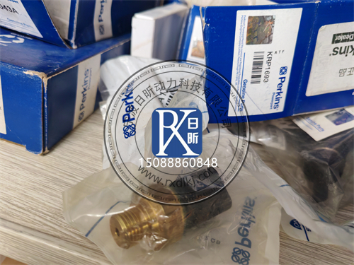 原廠與副廠珀金斯柴油發(fā)動(dòng)機(jī)油壓傳感器的深度對比