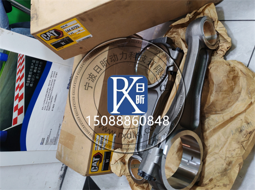 卡特彼勒CAT柴油發(fā)動(dòng)機(jī)連桿配件購(gòu)買渠道建議