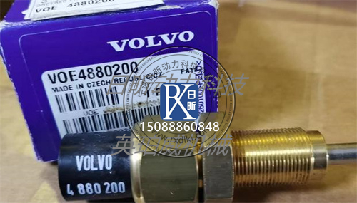沃爾沃柴油發動機水溫傳感器購買渠道建議