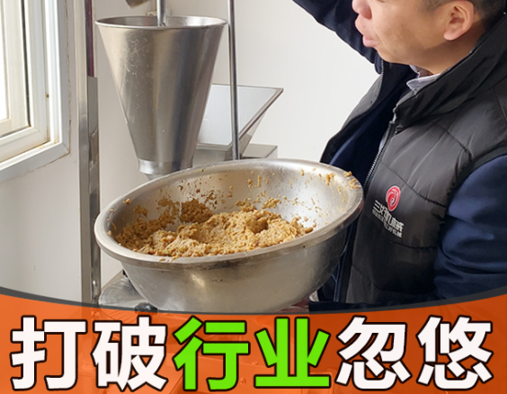 包子機(jī)不使用醒發(fā)箱做不了包子