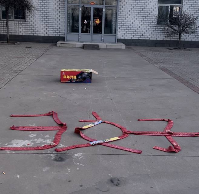 三好餃子機幾號開班