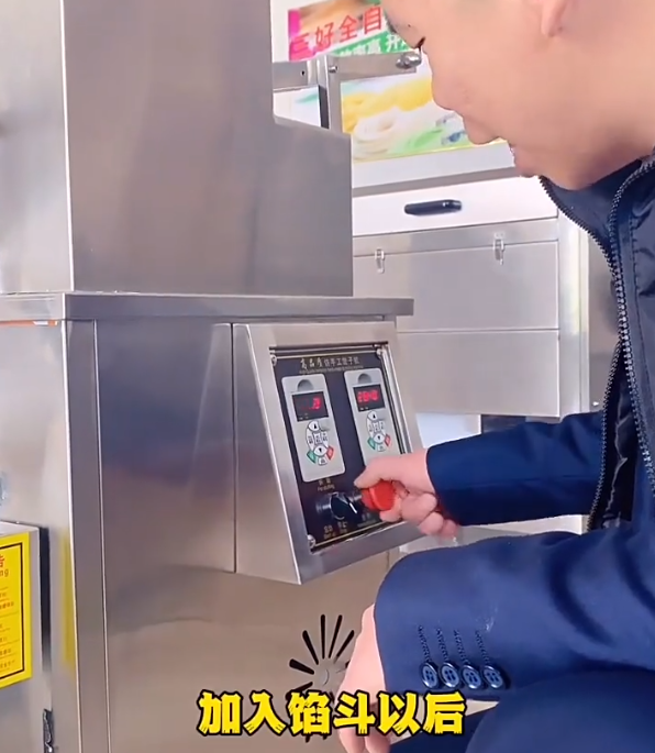 餃子機(jī)包餃子