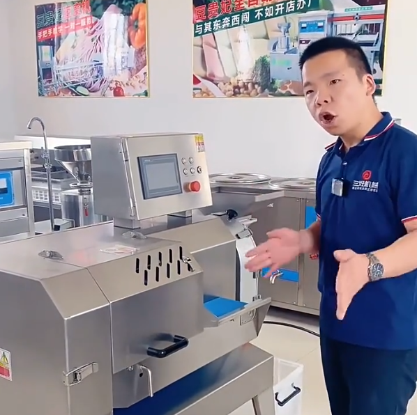 三好806切菜機 三好806切菜機